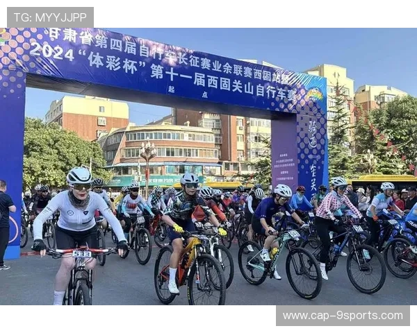 自行车赛事优化观赛区动线提升观众体验与安全，自行车赛道设计
